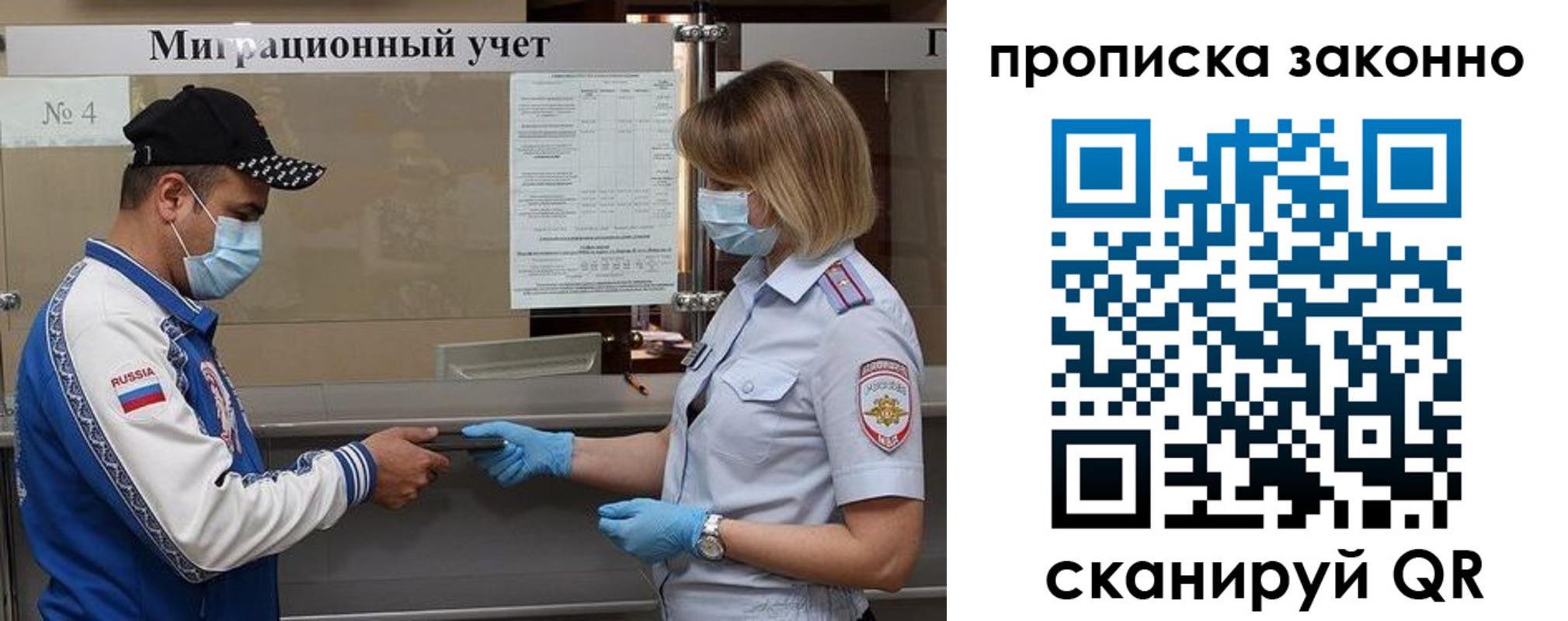регистрация в Кунгуре