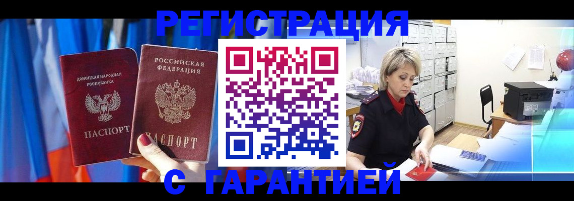регистрация для школы в Кунгуре