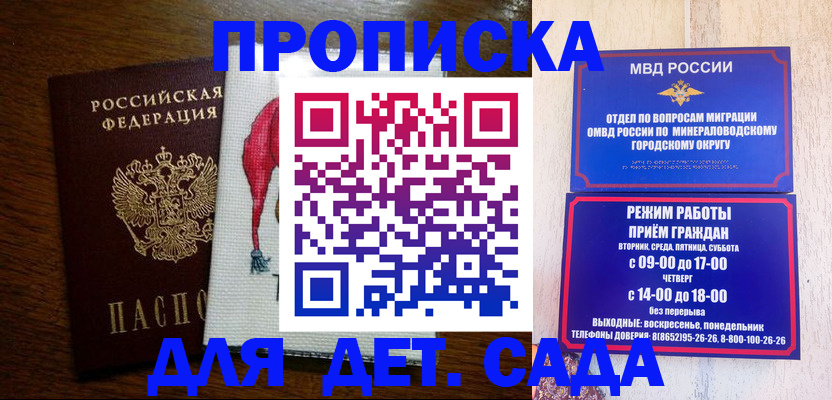 прописка поиск в Кунгуре