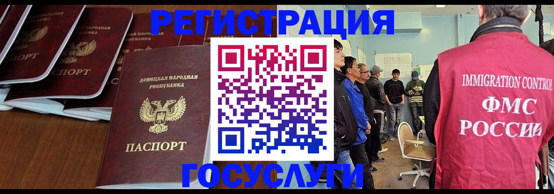 прописка для кредита в Кунгуре